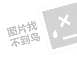 黑客24小时黑客在线接单网站 黑客求助中心联系方式官网——正规私人黑客的力量